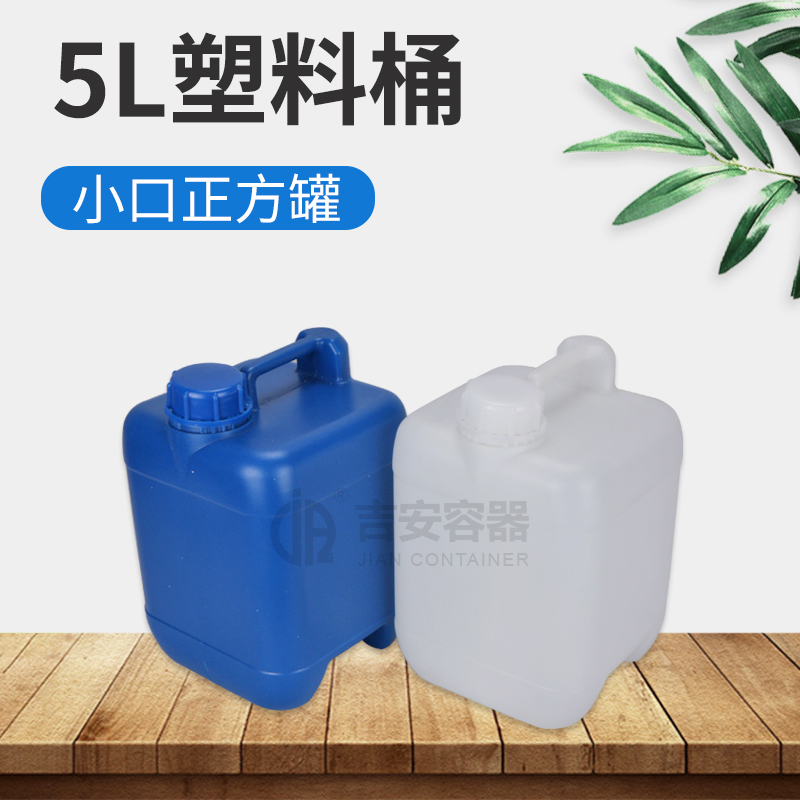 5L正方化工罐(B302)