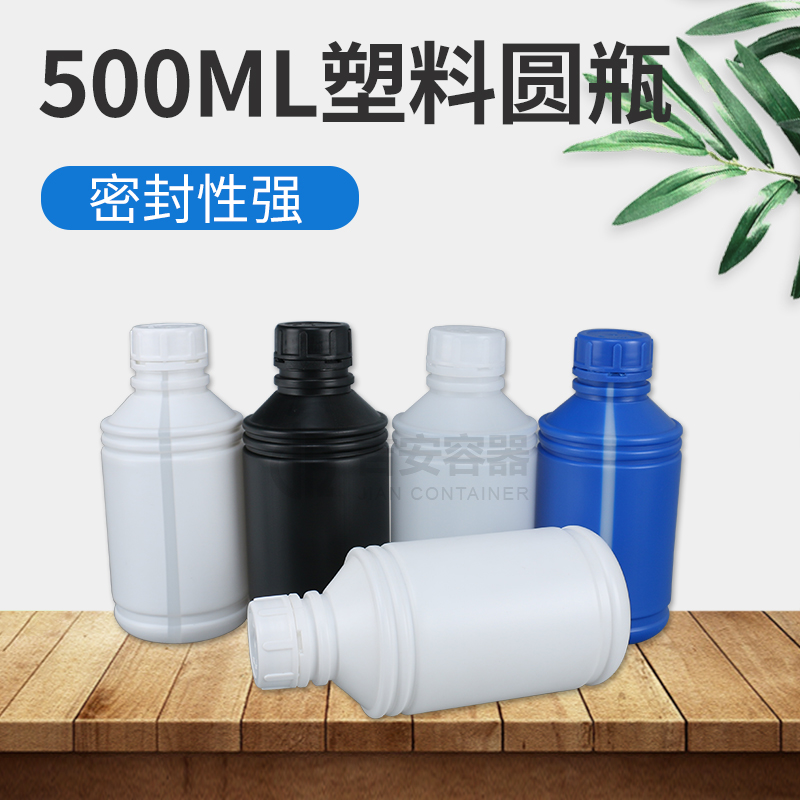 500ml透明線(xiàn)塑料瓶(E145)