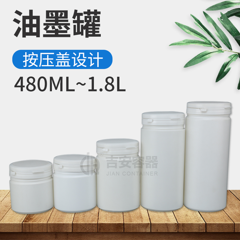 480ml/1.8L一次性防盜瓶(D103)